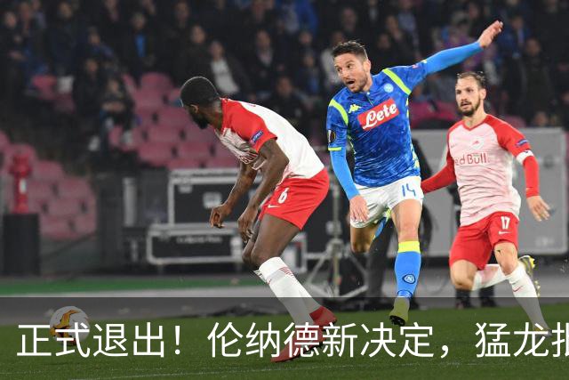 正式退出！伦纳德新决定，猛龙批准