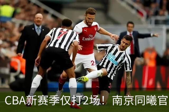 CBA新赛季仅打2场！南京同曦官方：与外援弗兰克斯正式解约